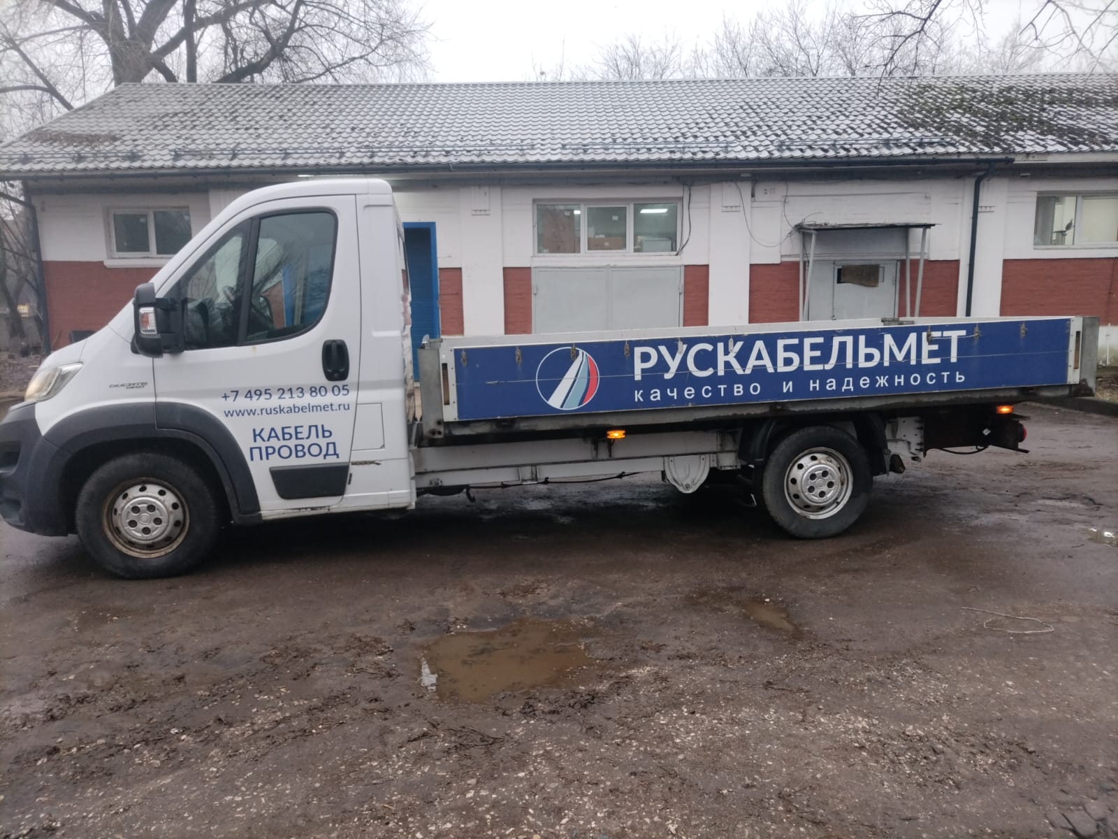 Продается автомобиль ISTOK 4740FB